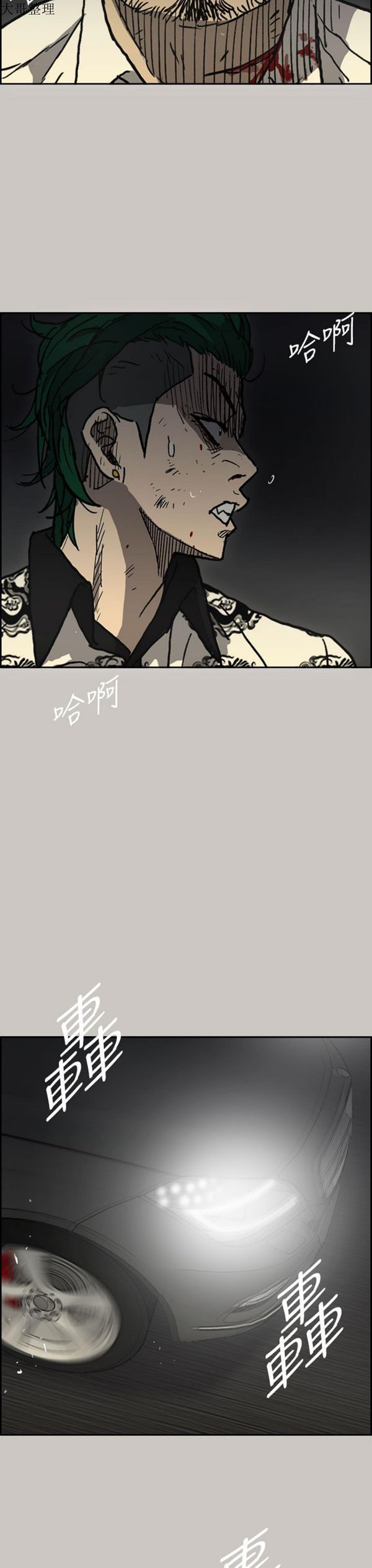 第 40 话