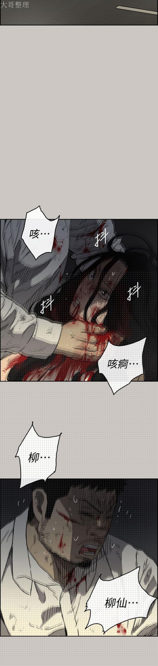 第 41 话