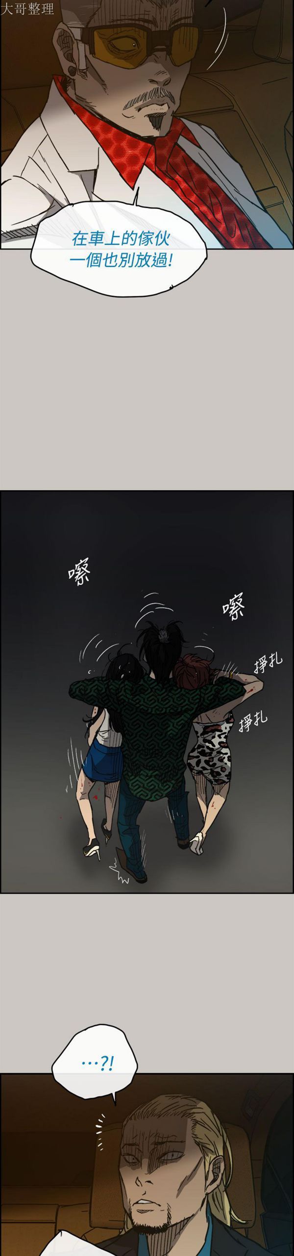 第 41 话