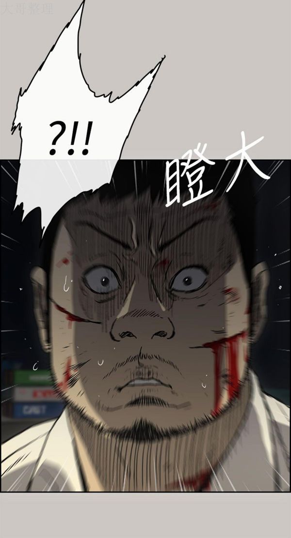 第 41 话