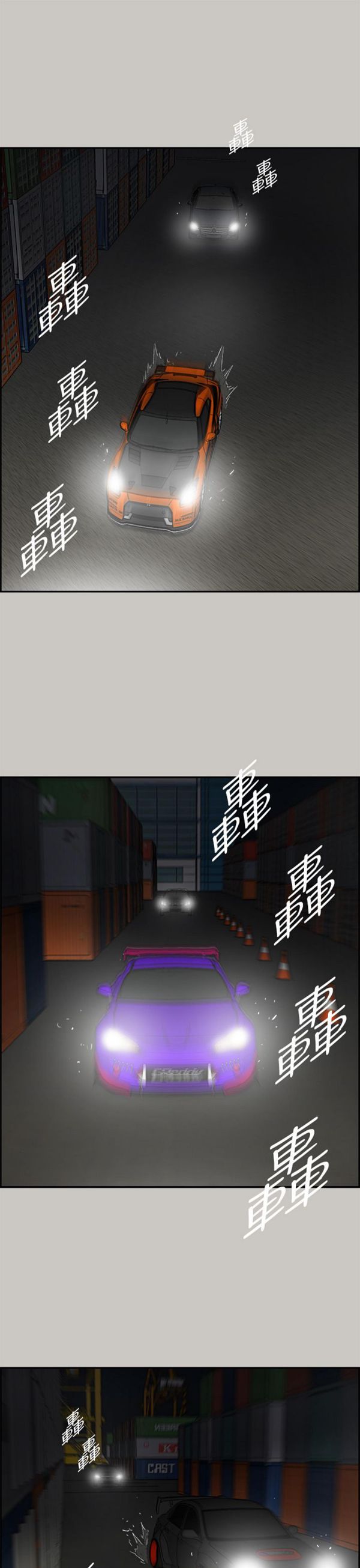 第 42 话
