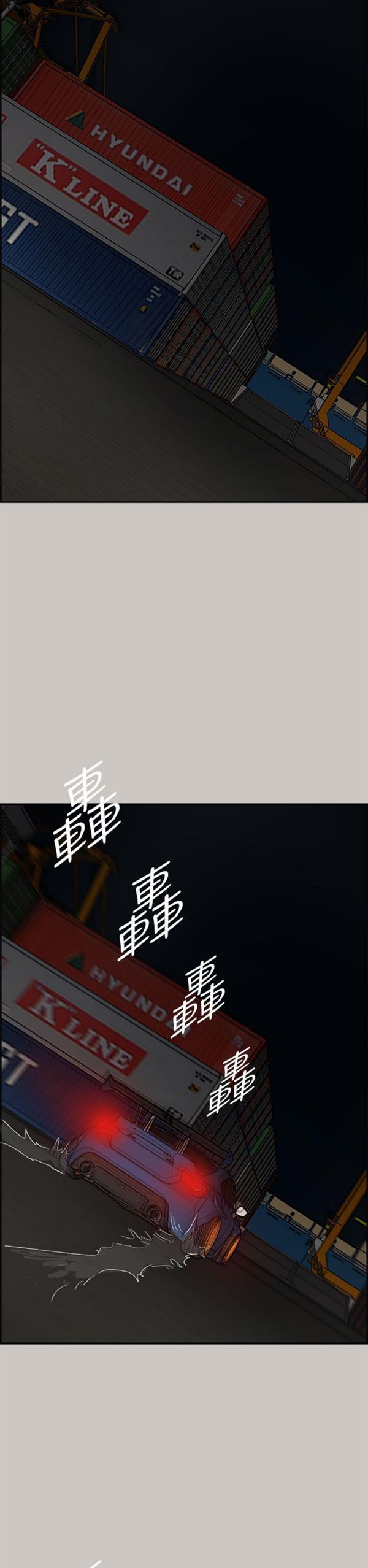 第 43 话