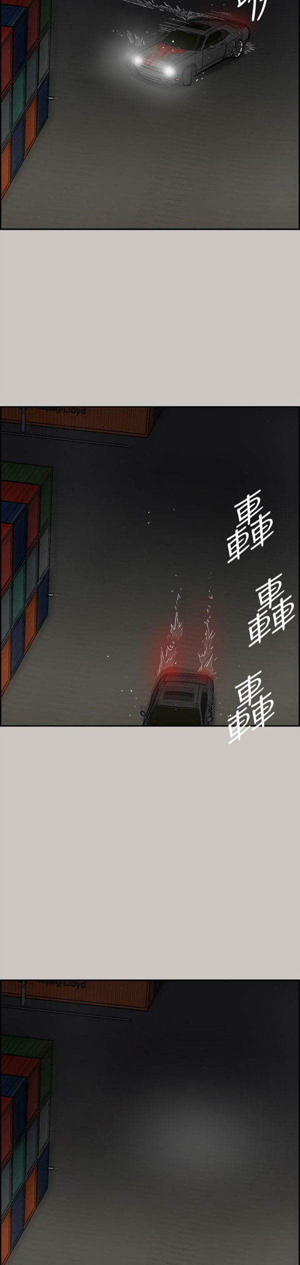 第 43 话