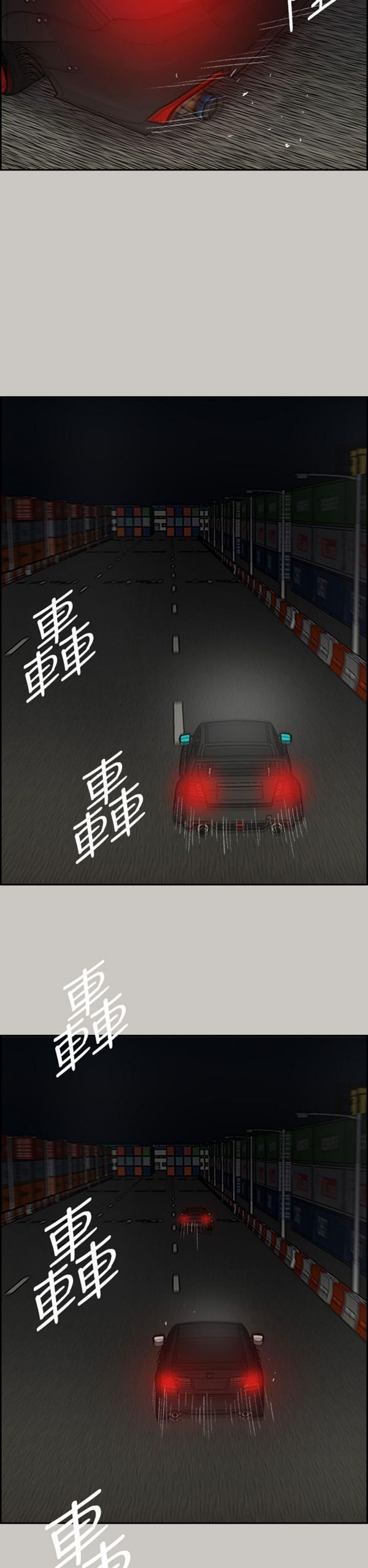 第 44 话