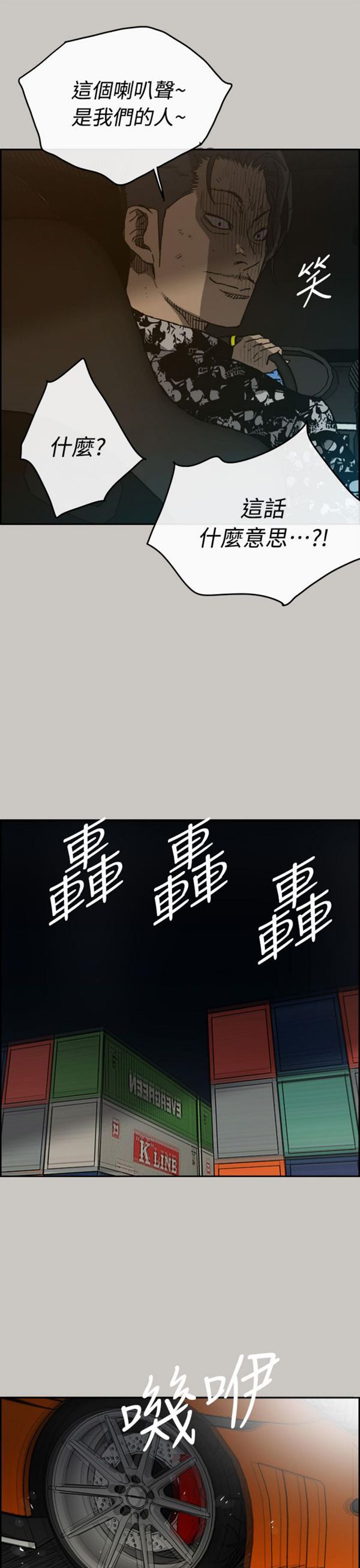 第 44 话