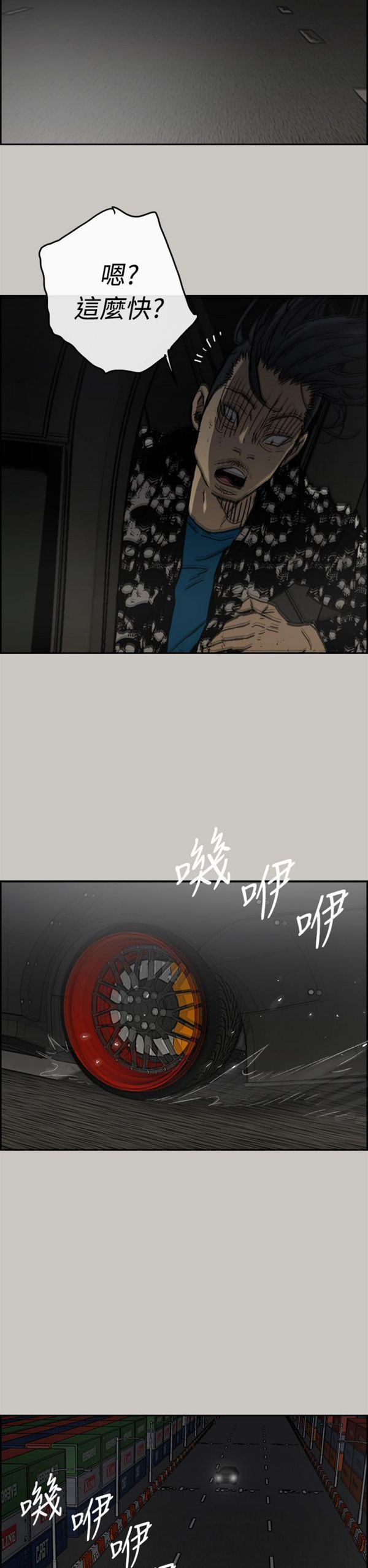 第 44 话