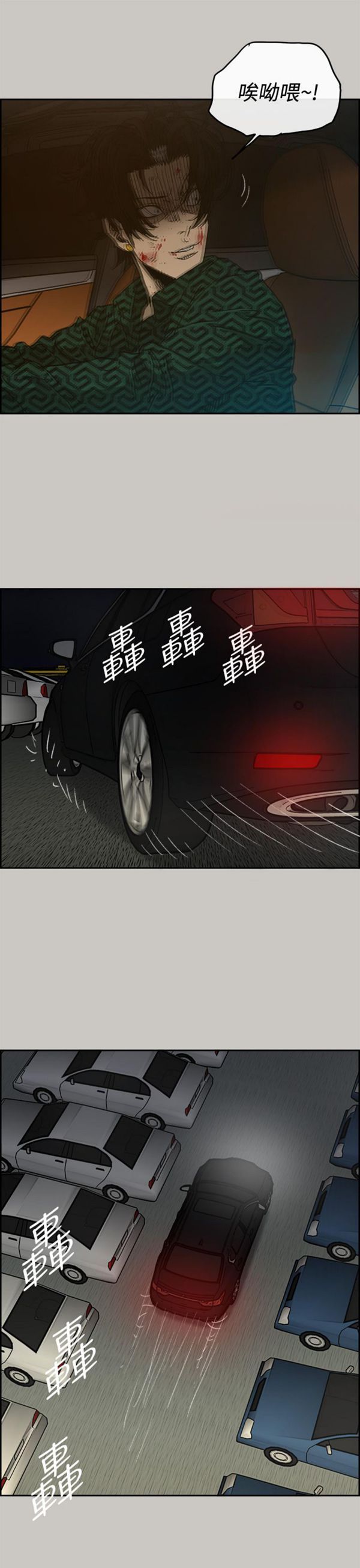 第 45 话