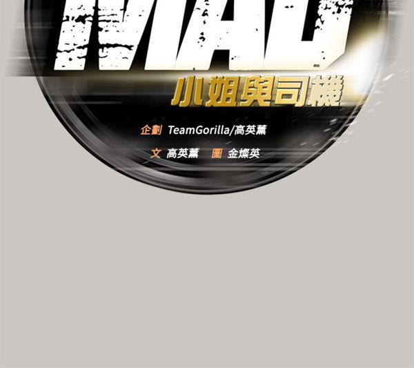 第 46 话