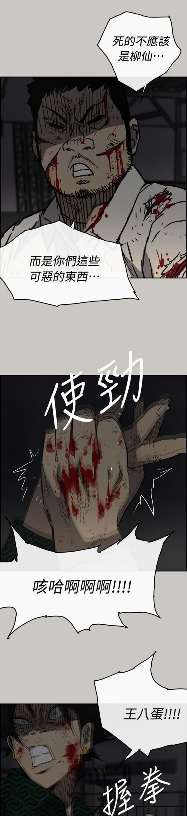 第 46 话