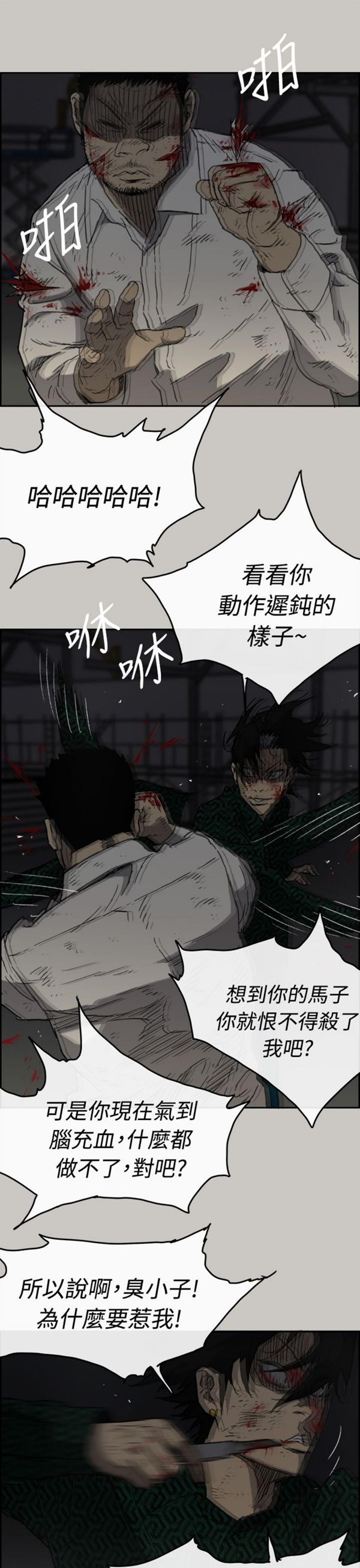 第 46 话