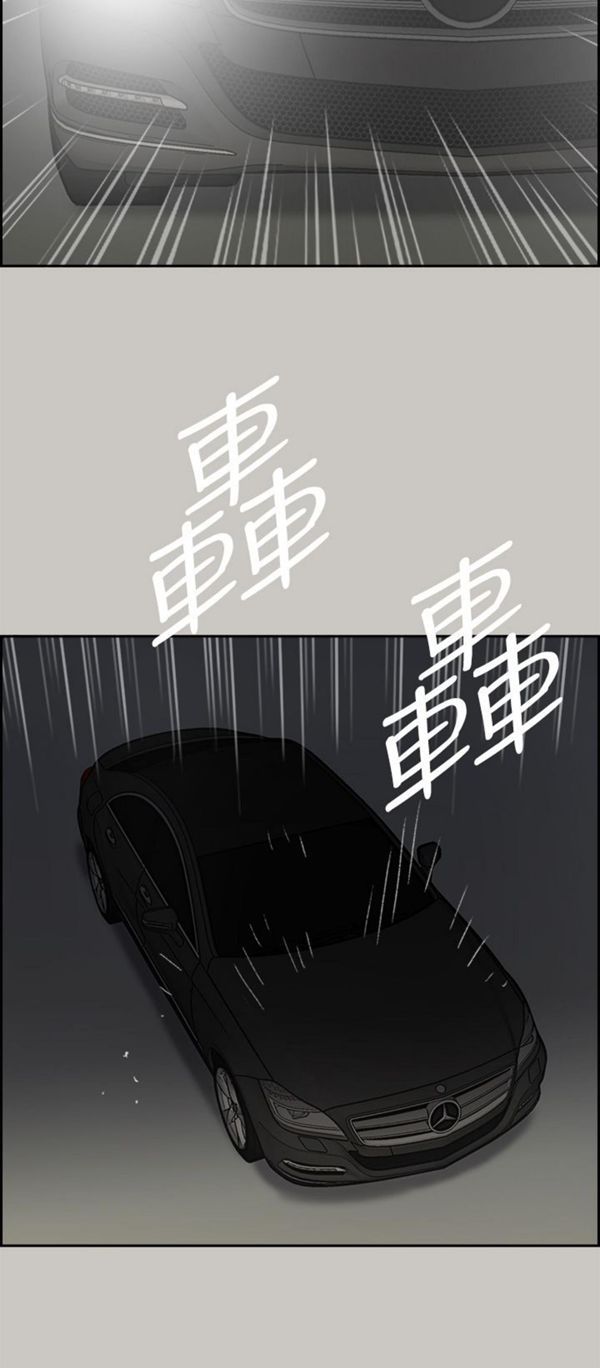 第 46 话