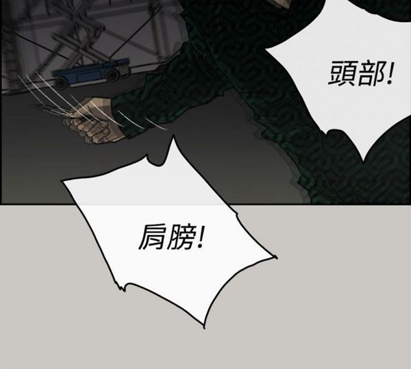 第 46 话