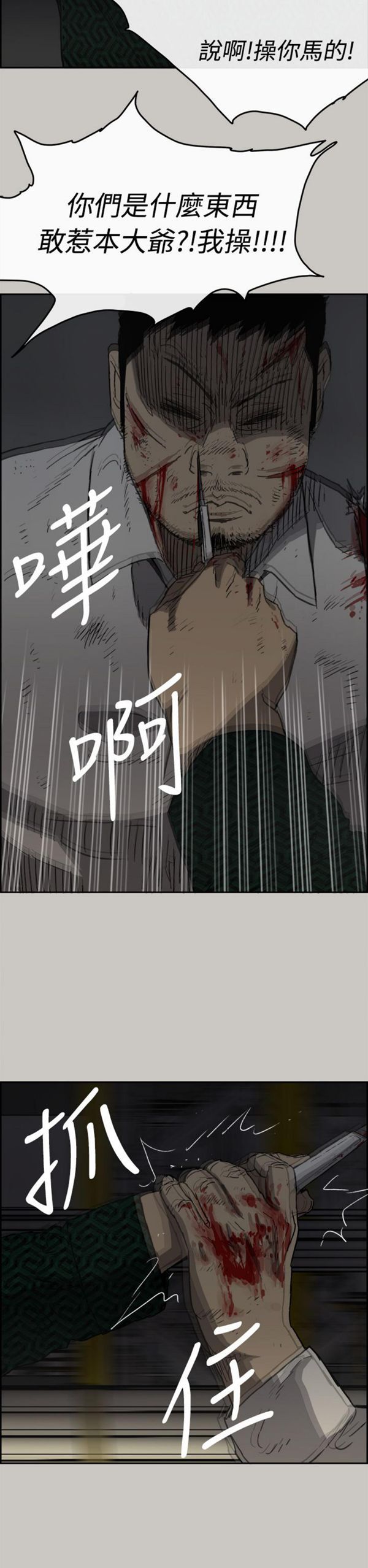 第 46 话