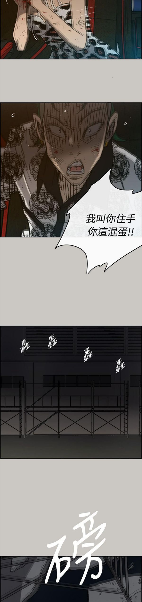 第 46 话