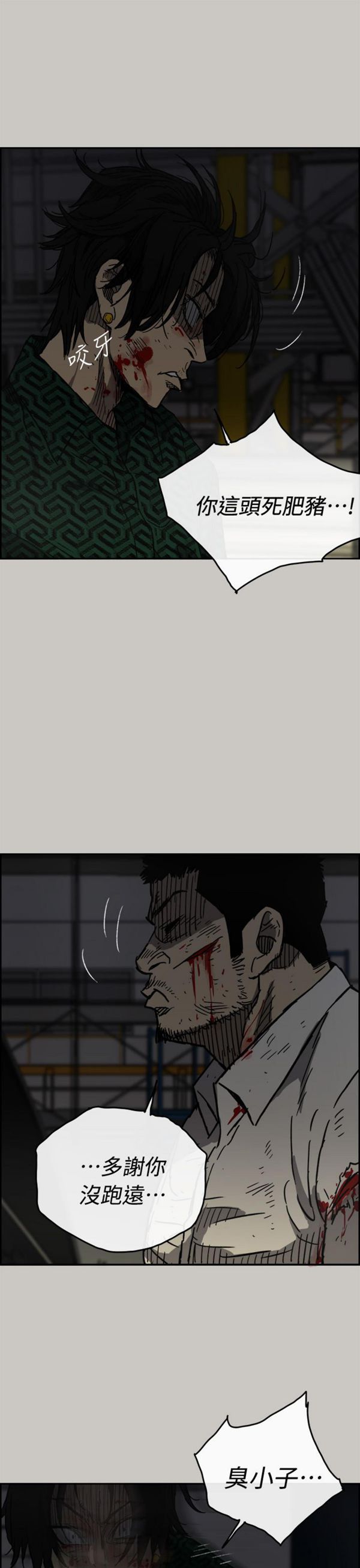 第 46 话