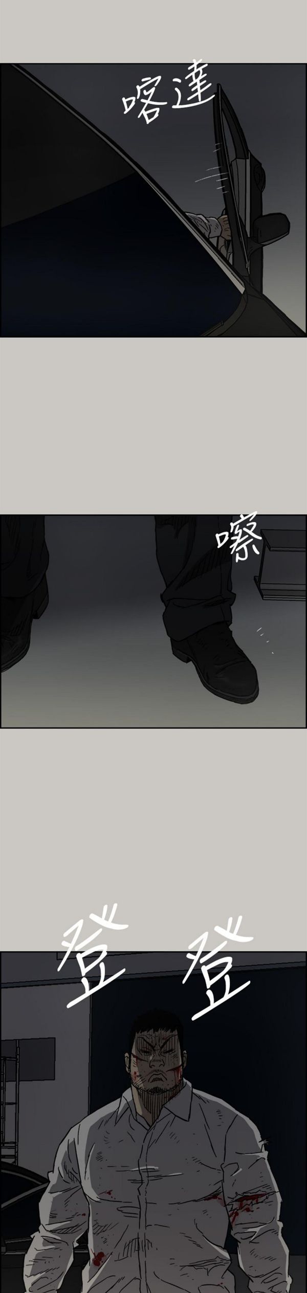 第 46 话