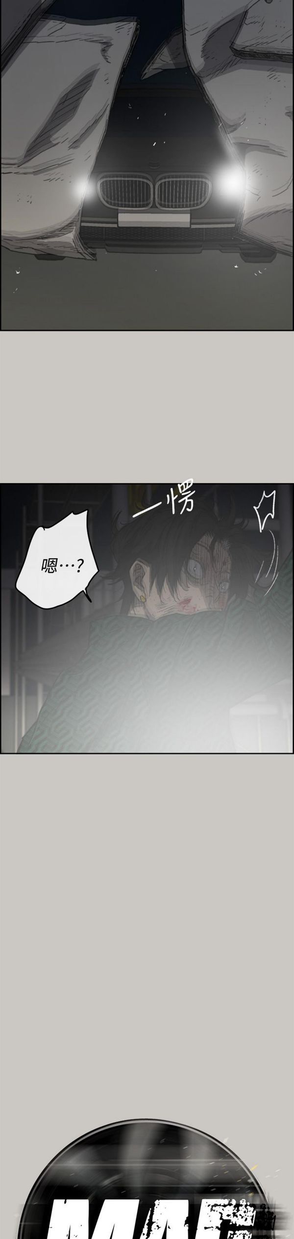 第 46 话