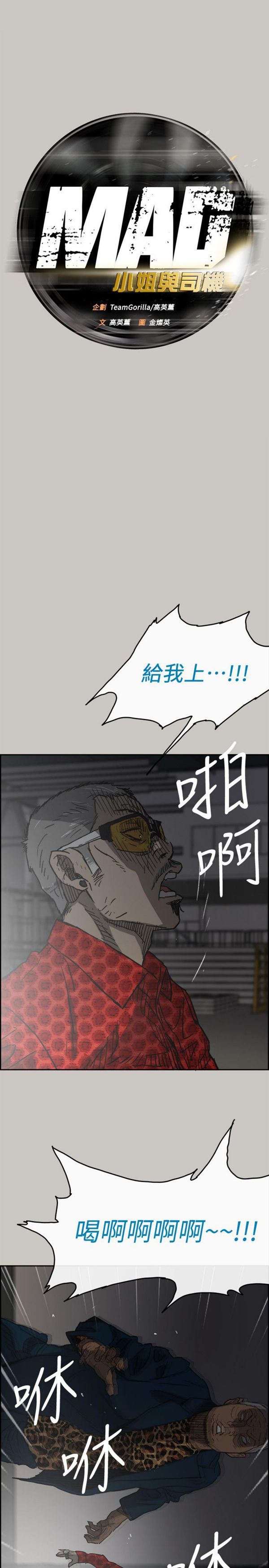 第 47 话