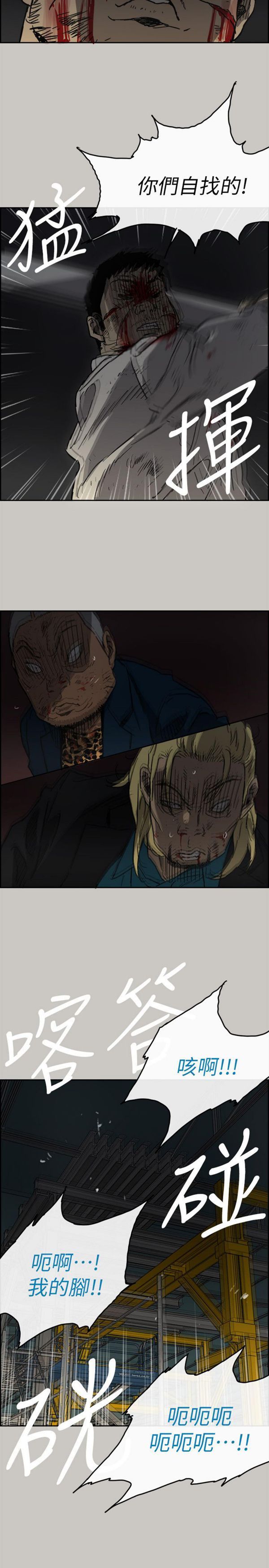 第 47 话