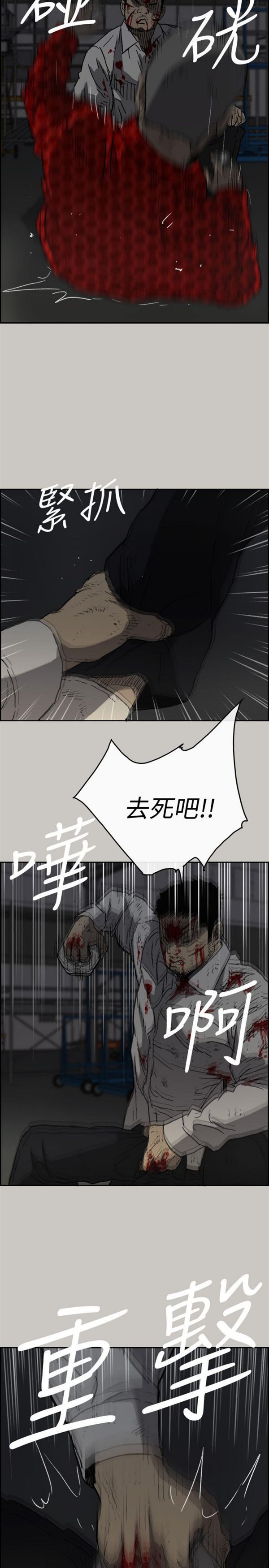 第 48 话