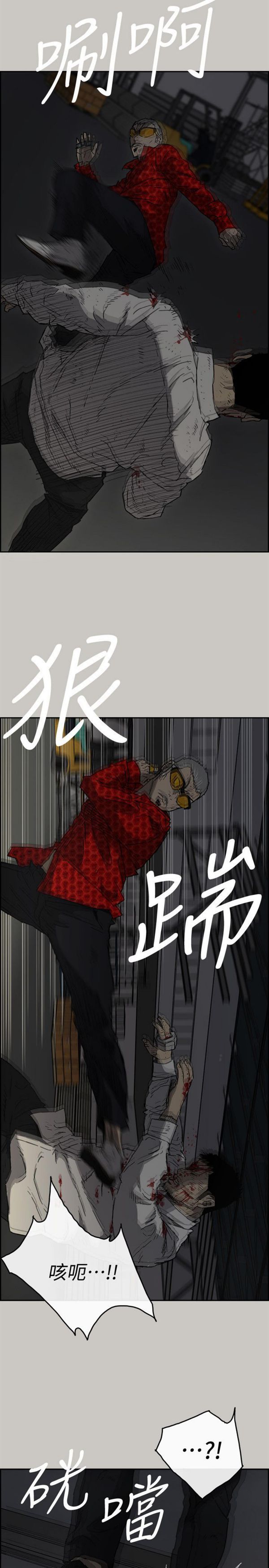 第 48 话