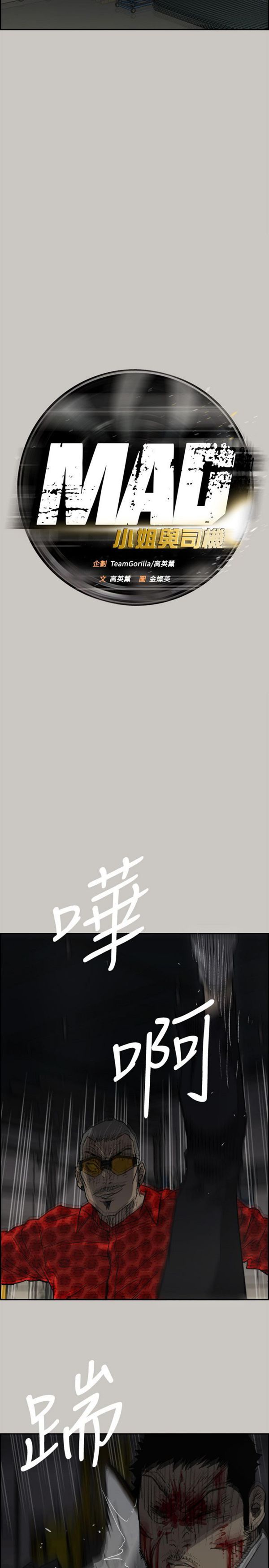 第 48 话