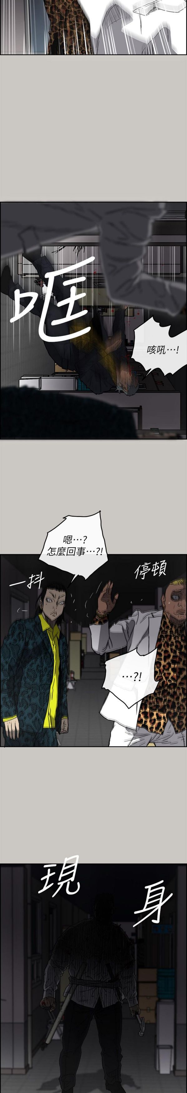 第 50 话