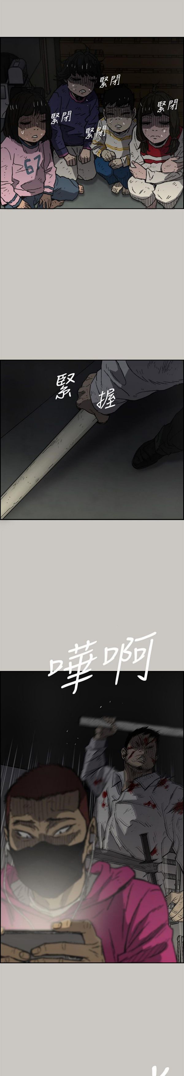 第 51 话