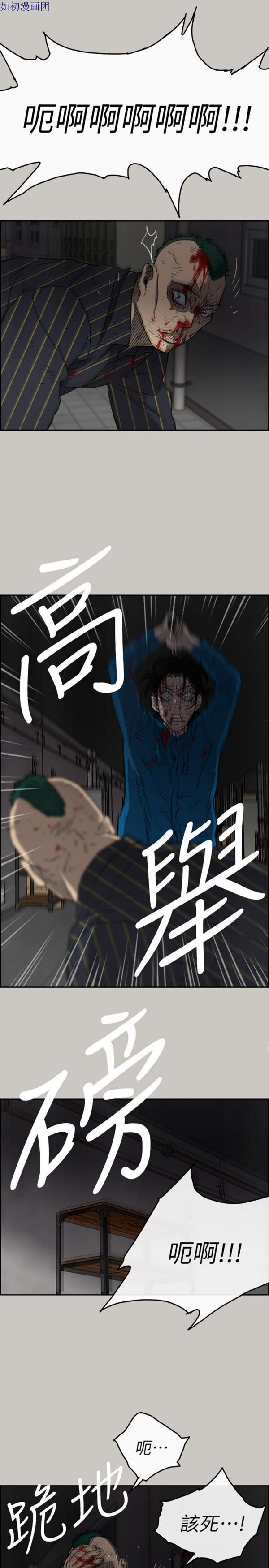 第 53 话