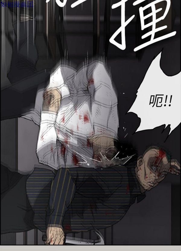 第 53 话
