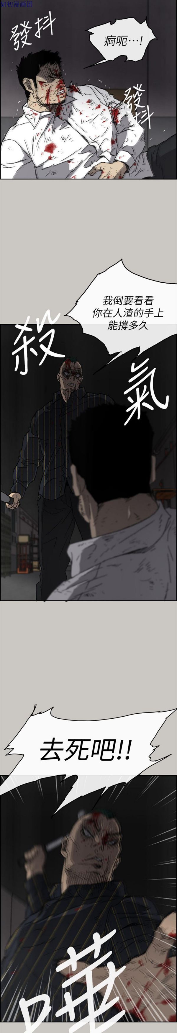 第 53 话