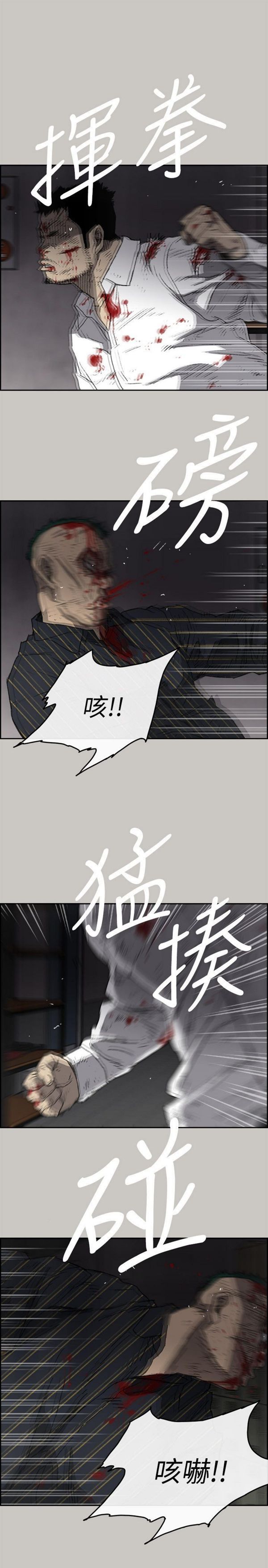 第 54 话