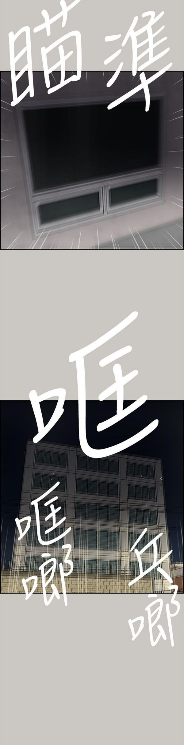 第 54 话