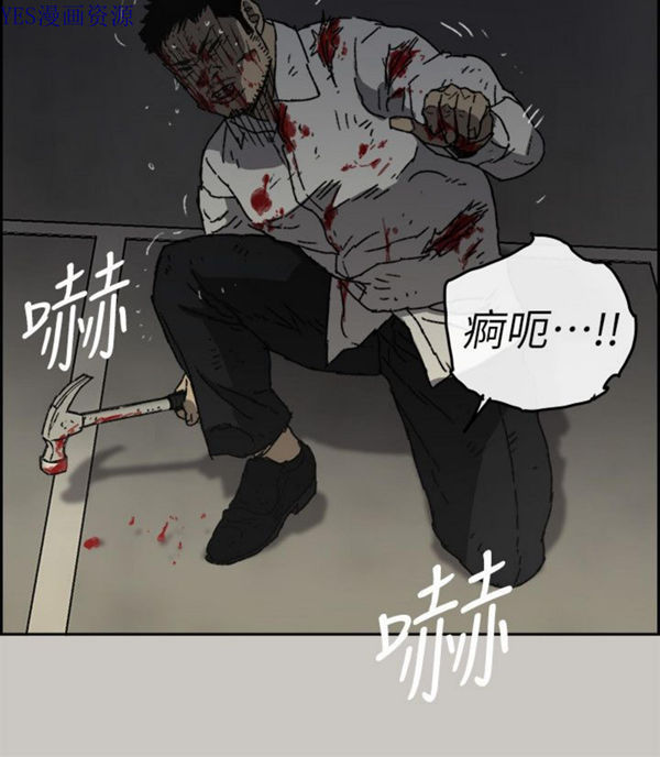 第 55 话