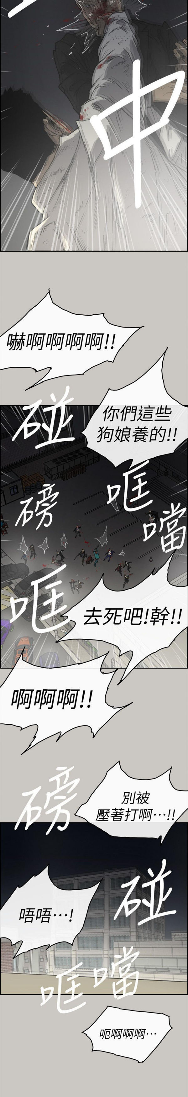 第 56 话
