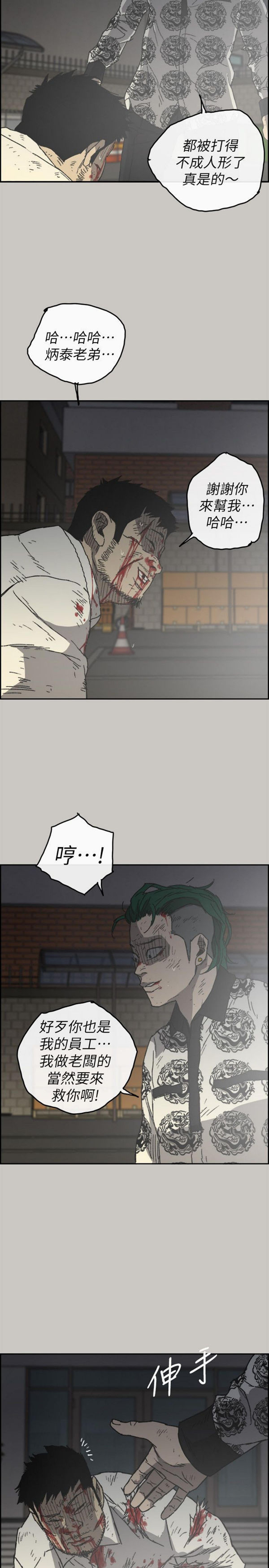 第 56 话