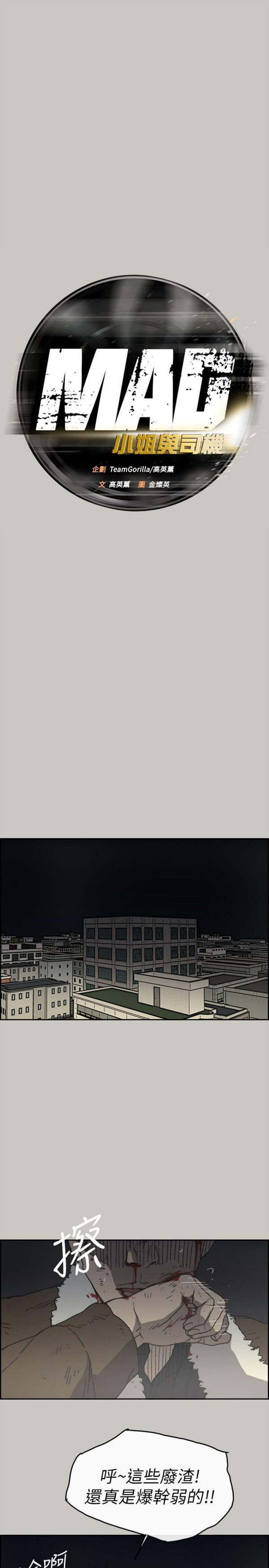 第 56 话