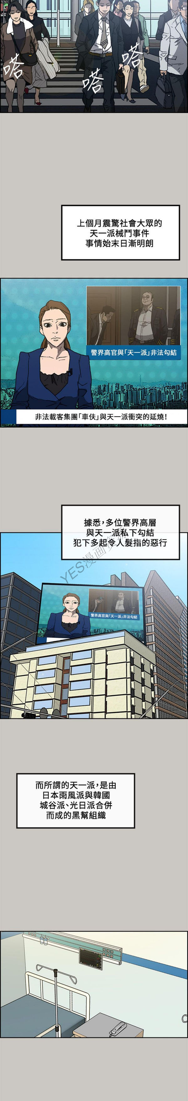 第 57 话