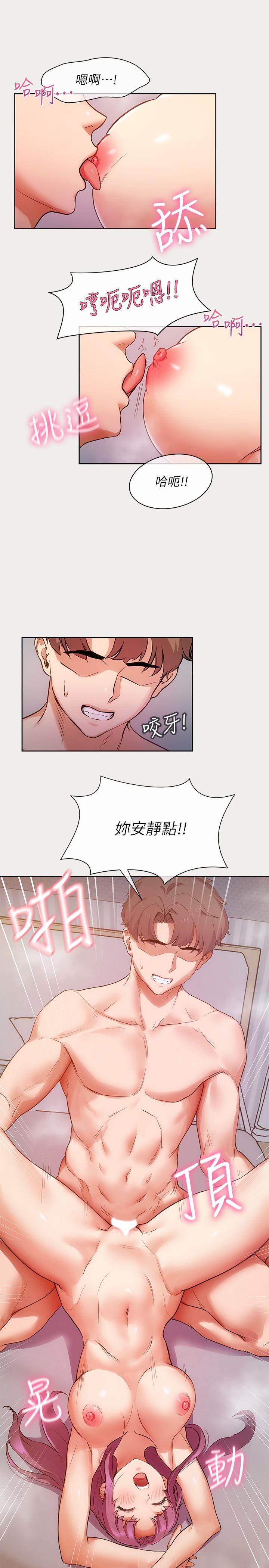 第1話-成人小說家的實戰經驗