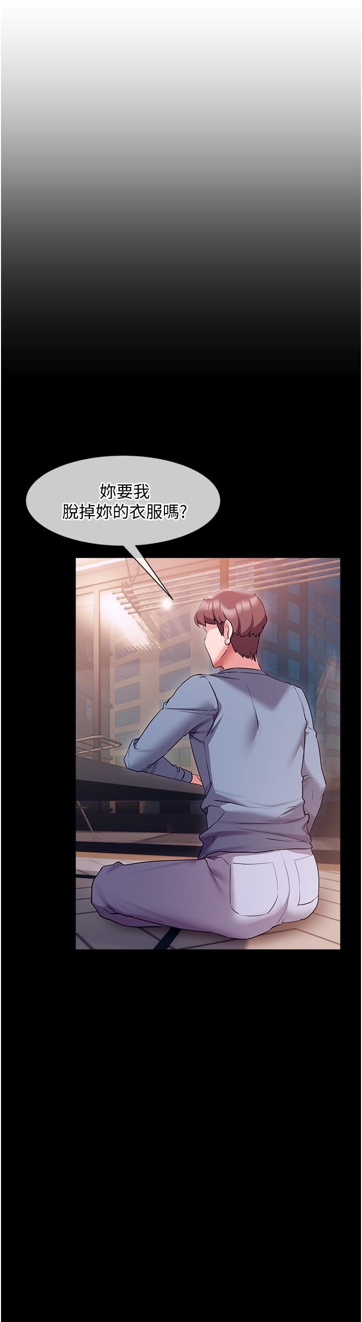 第12話-讓你體驗乳交的快感