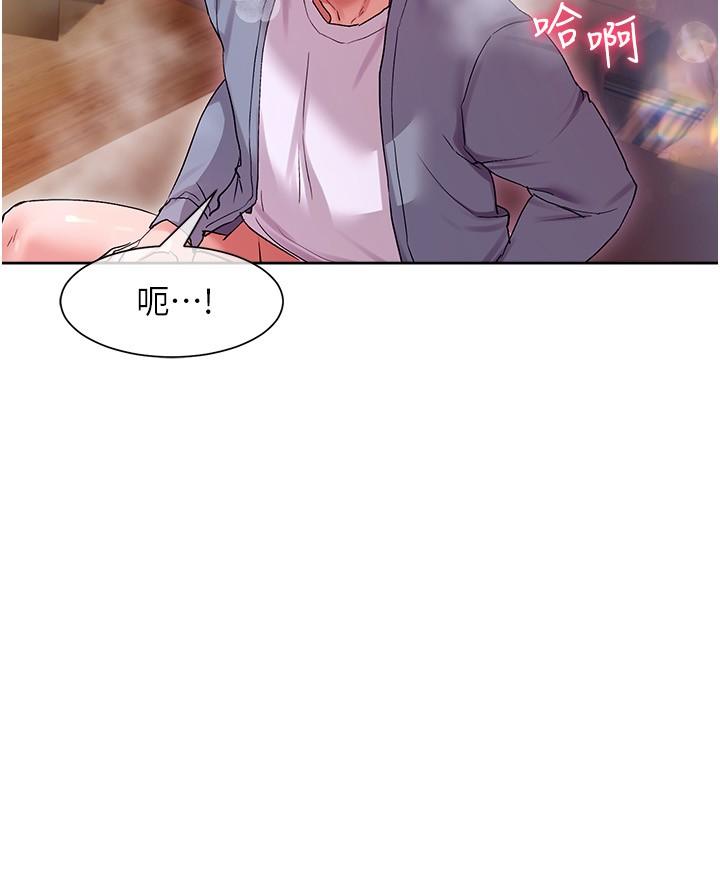 第14話-臣服在快感之下的她