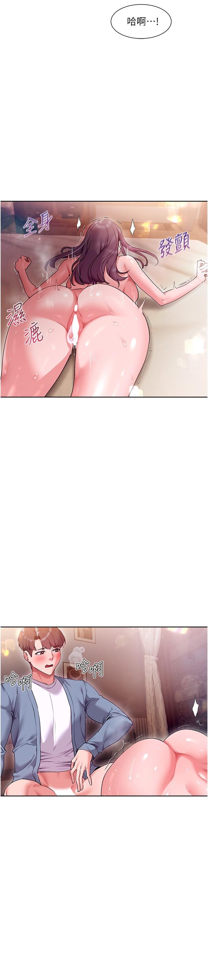 第14話-臣服在快感之下的她