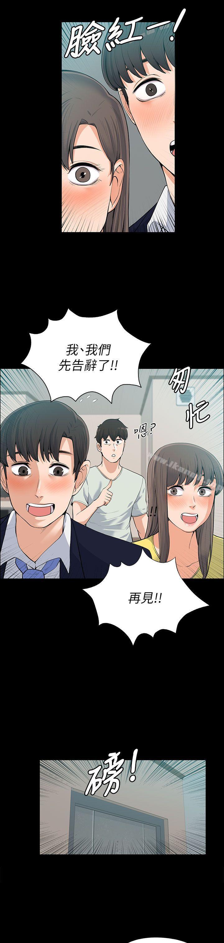 第11話