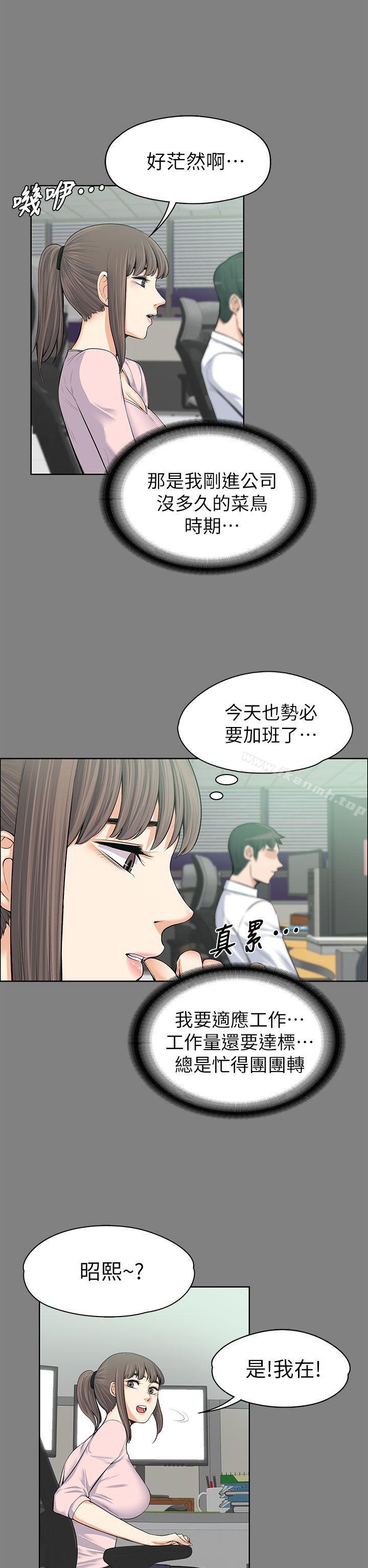第15話