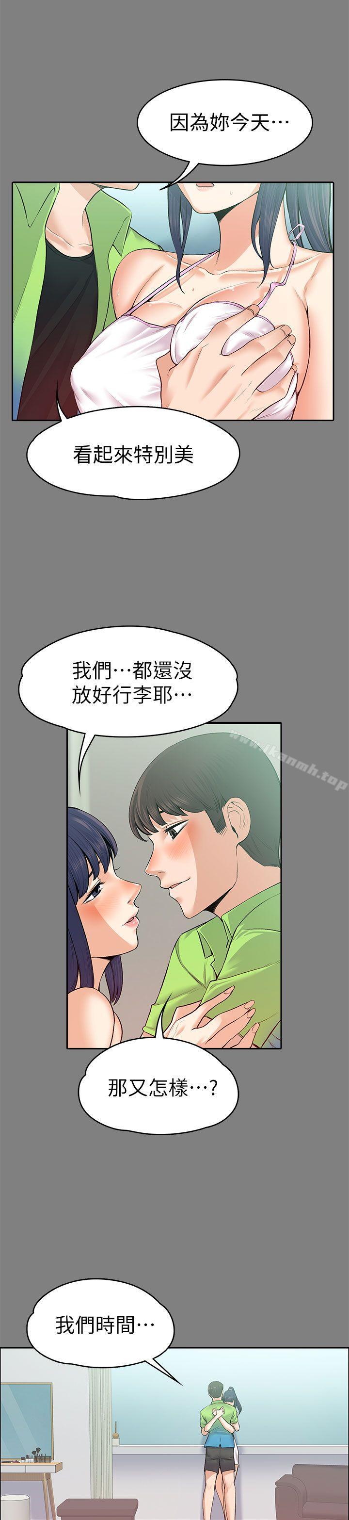 第19話