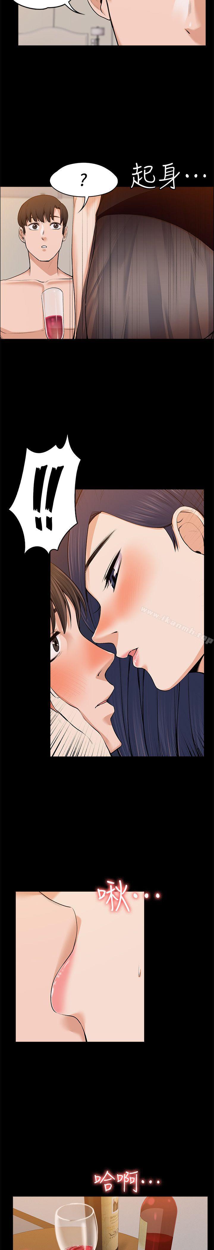 第23話 - 身體還記得
