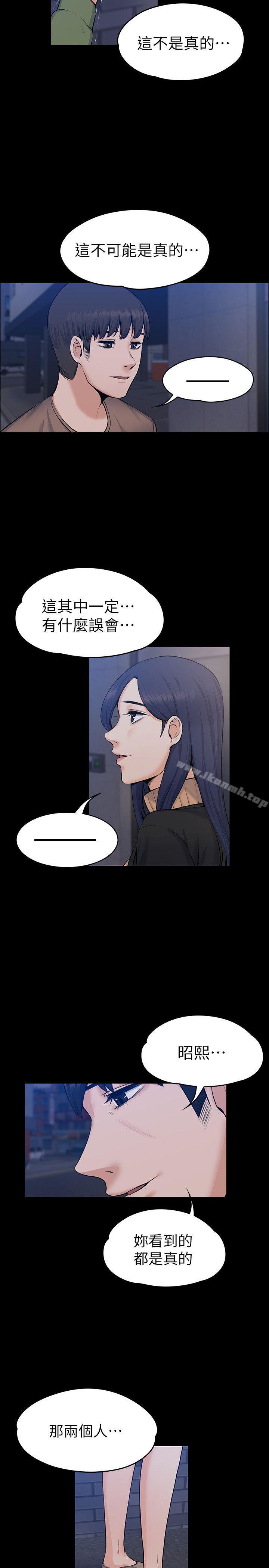 第27話 - 像野獸一樣瘋狂做愛