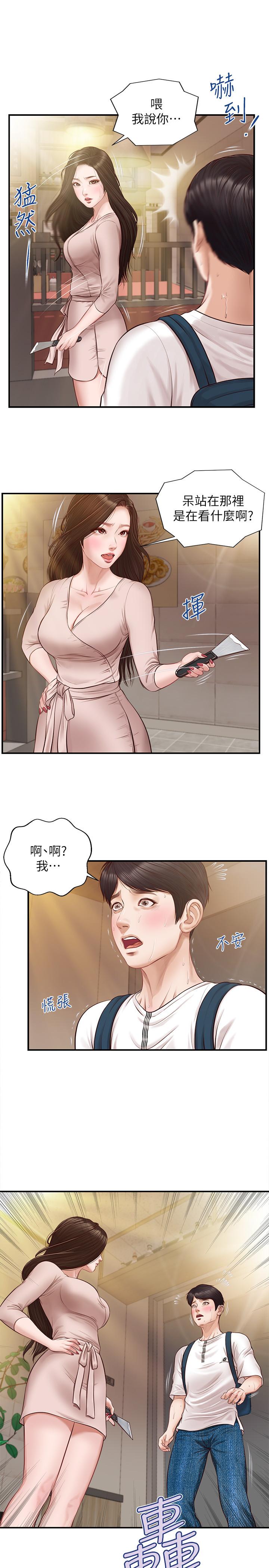 第2話-在餐廳的小倉庫裡做
