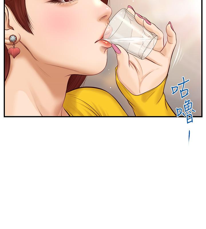 第3話-學長可以去你家嗎