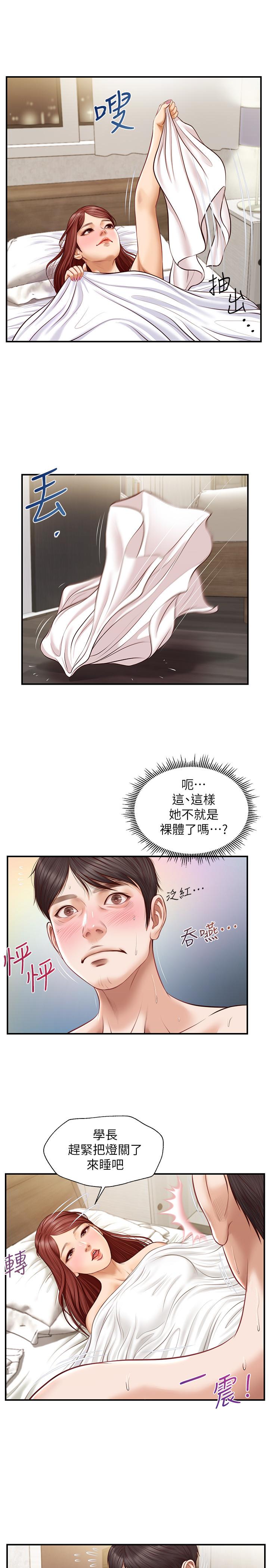 第7話-再一下下，就讓你內射